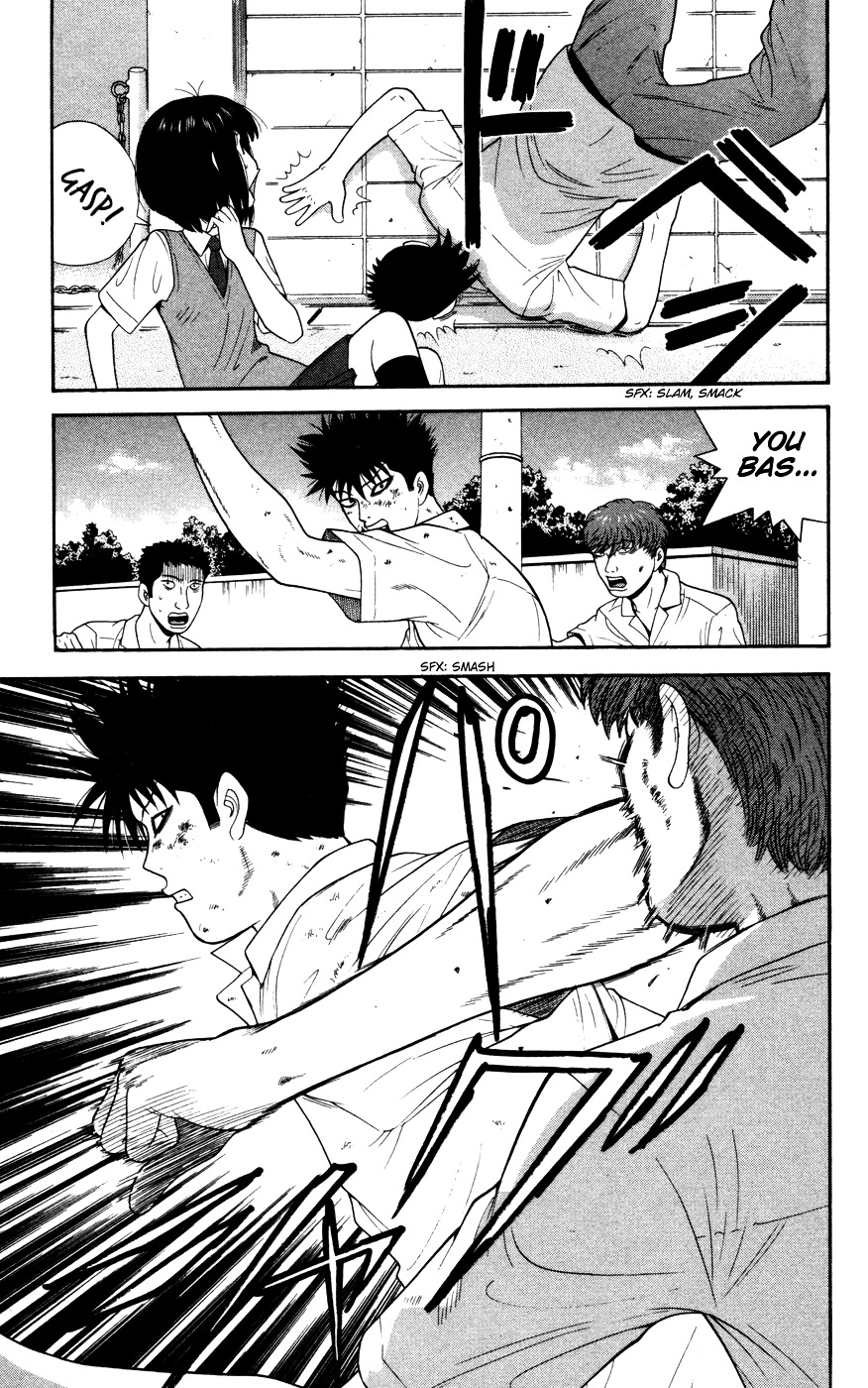 Ocha Nigosu Chapter 31 page 14 - Chapter 31 : Options