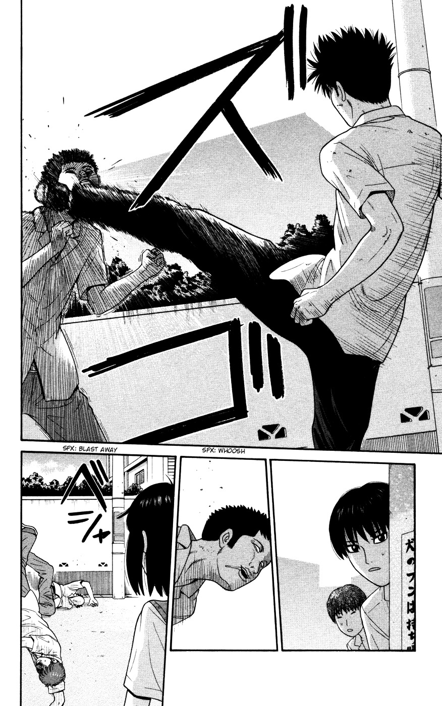 Ocha Nigosu Chapter 31 page 15 - Chapter 31 : Options