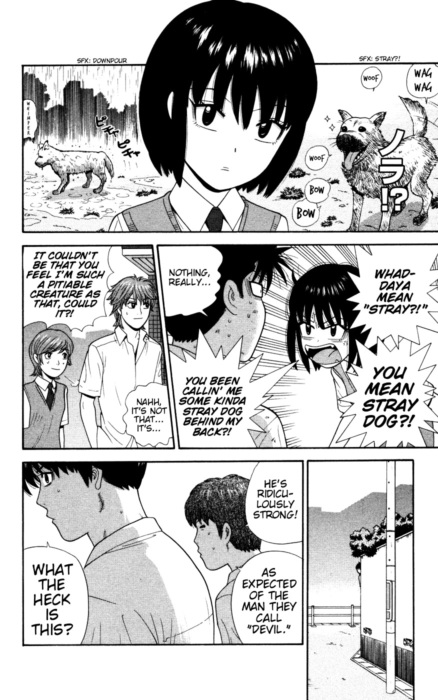 Ocha Nigosu Chapter 31 page 17 - Chapter 31 : Options