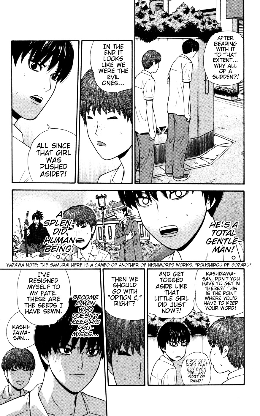 Ocha Nigosu Chapter 31 page 18 - Chapter 31 : Options