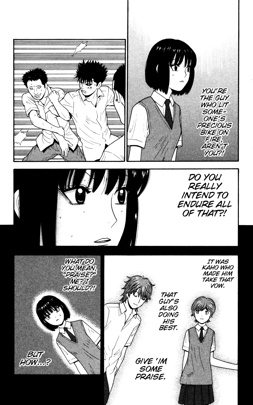 Ocha Nigosu Chapter 31 page 4 - Chapter 31 : Options