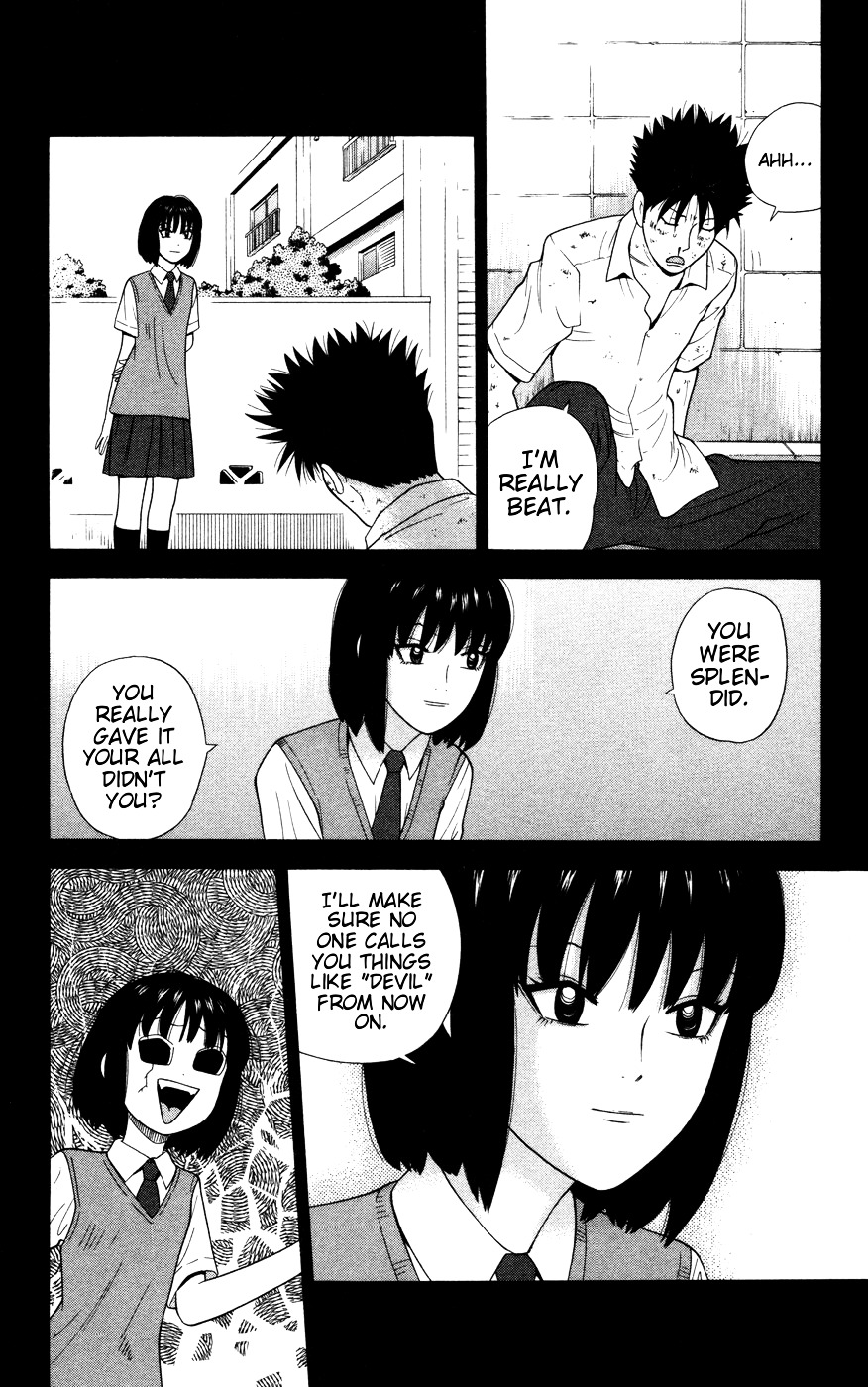Ocha Nigosu Chapter 31 page 5 - Chapter 31 : Options