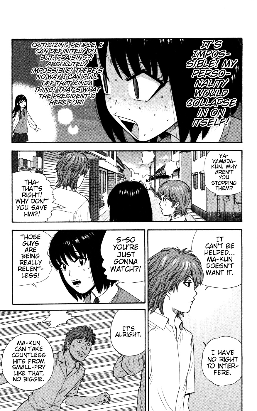 Ocha Nigosu Chapter 31 page 6 - Chapter 31 : Options