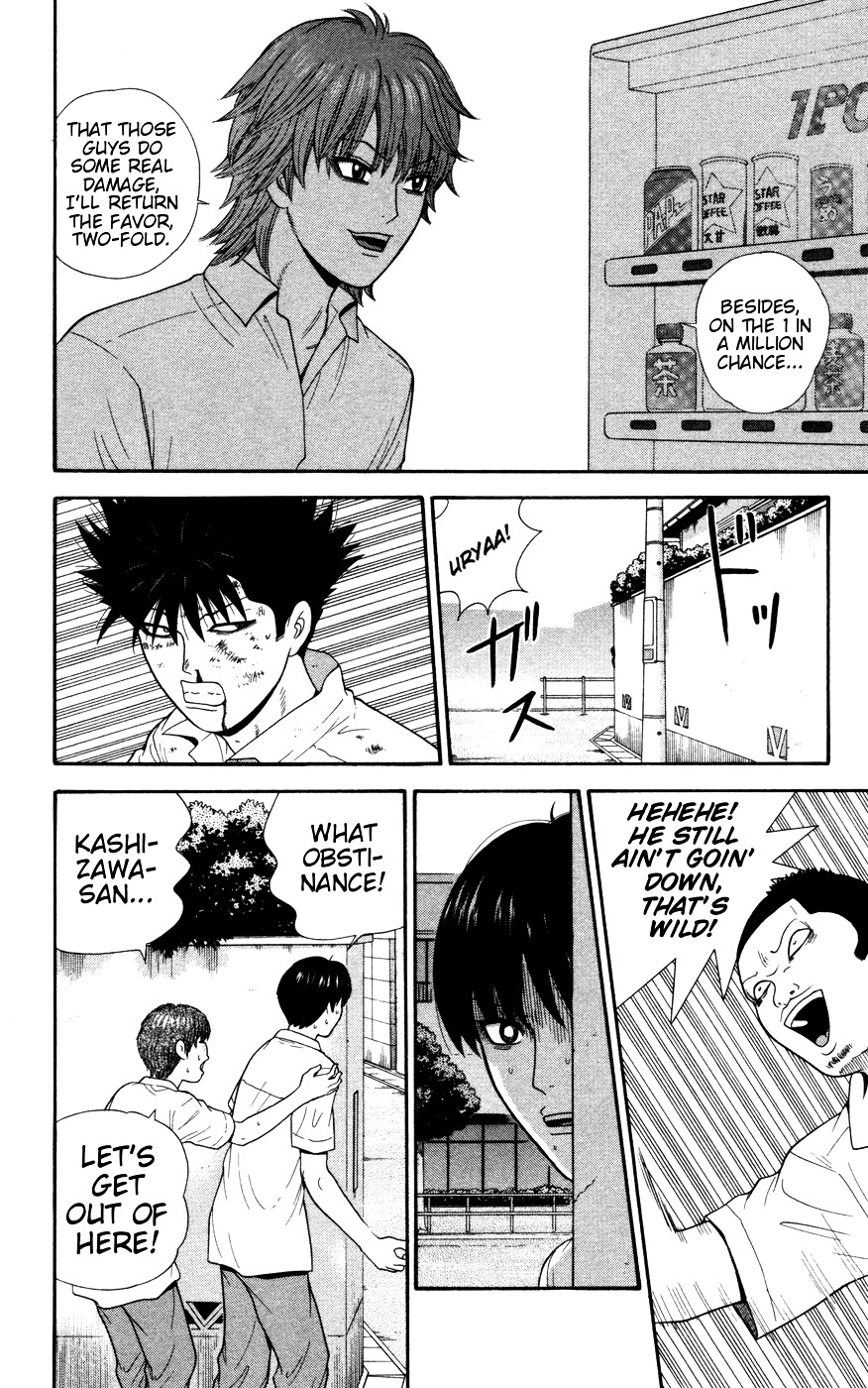Ocha Nigosu Chapter 31 page 7 - Chapter 31 : Options