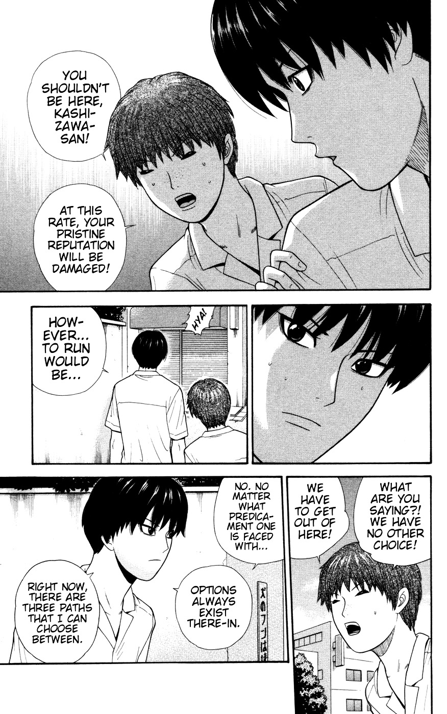 Ocha Nigosu Chapter 31 page 8 - Chapter 31 : Options