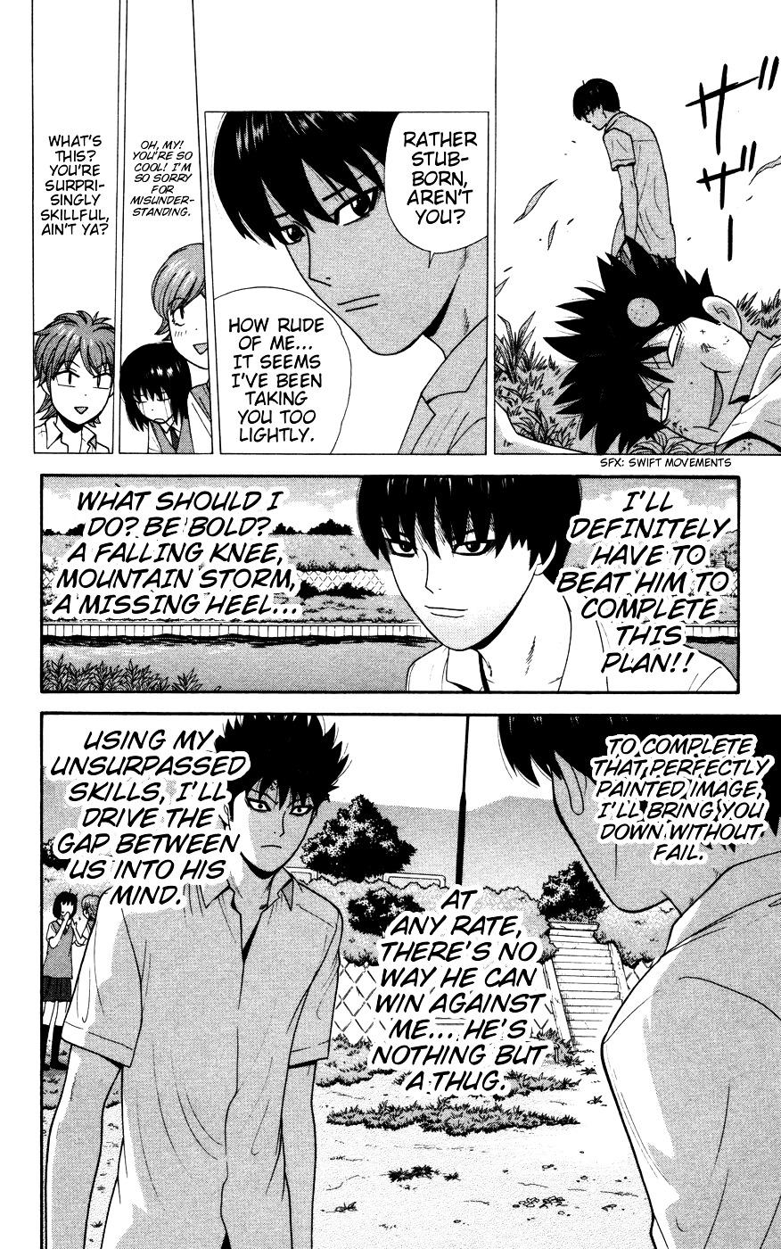Ocha Nigosu Chapter 32 page 11 - Chapter 32 : On Purpose