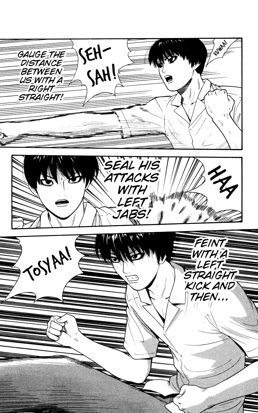 Ocha Nigosu Chapter 32 page 12 - Chapter 32 : On Purpose