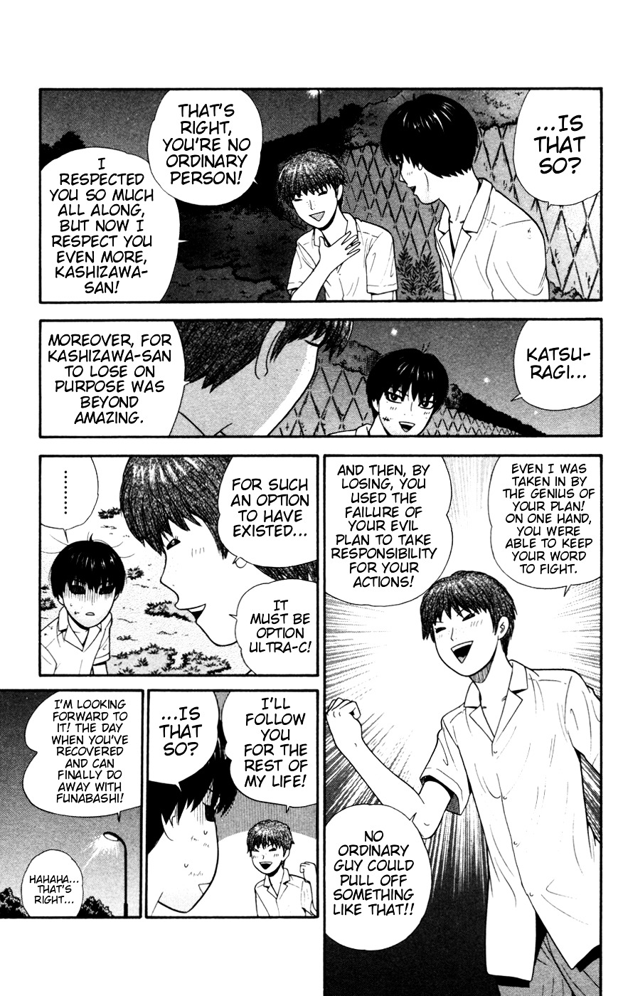 Ocha Nigosu Chapter 32 page 15 - Chapter 32 : On Purpose