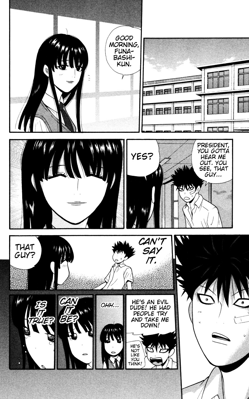 Ocha Nigosu Chapter 32 page 16 - Chapter 32 : On Purpose