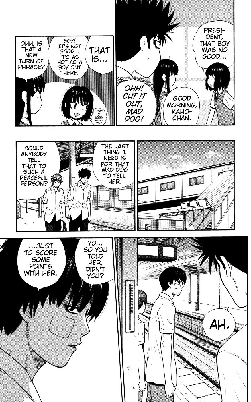 Ocha Nigosu Chapter 32 page 17 - Chapter 32 : On Purpose