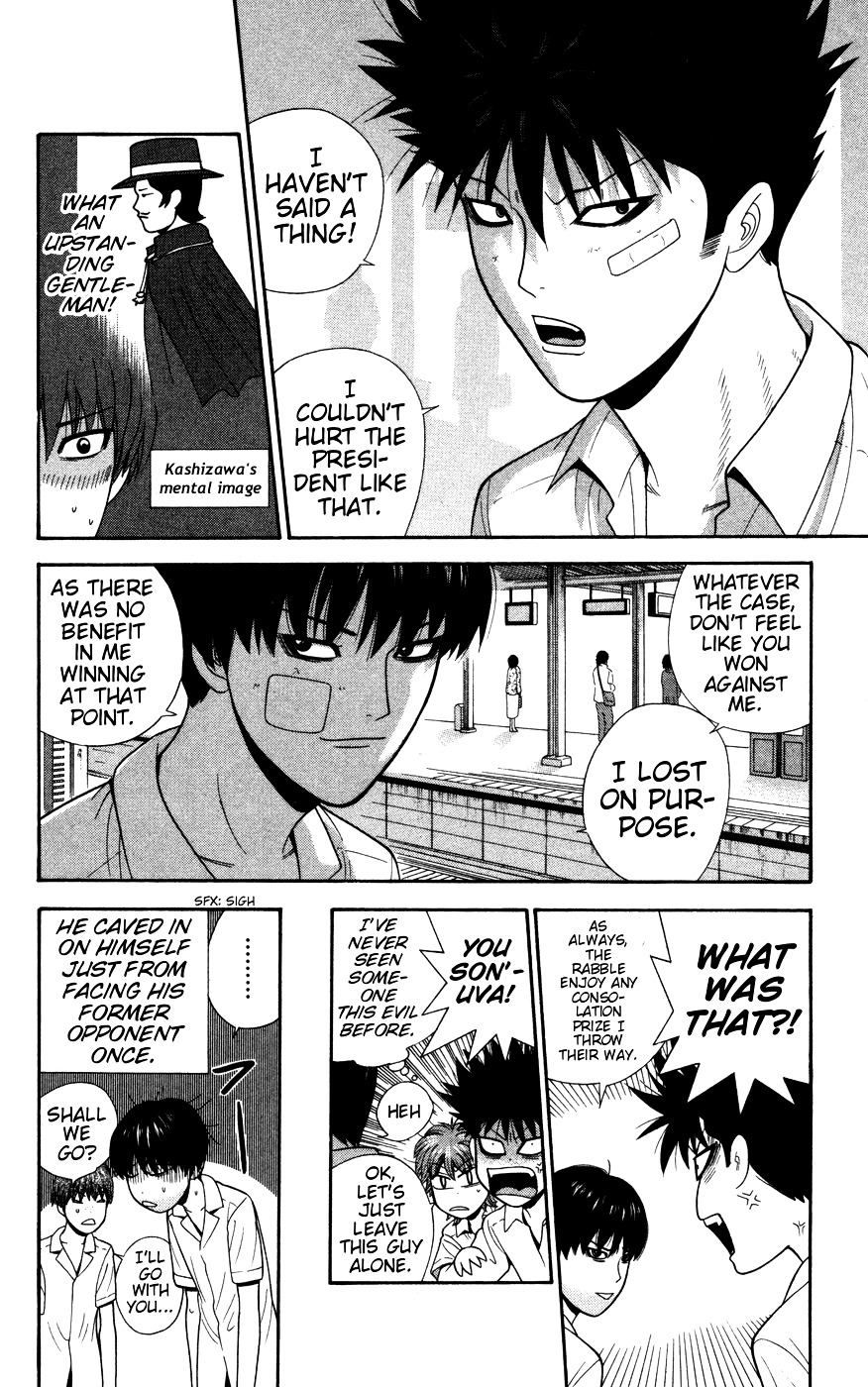 Ocha Nigosu Chapter 32 page 18 - Chapter 32 : On Purpose