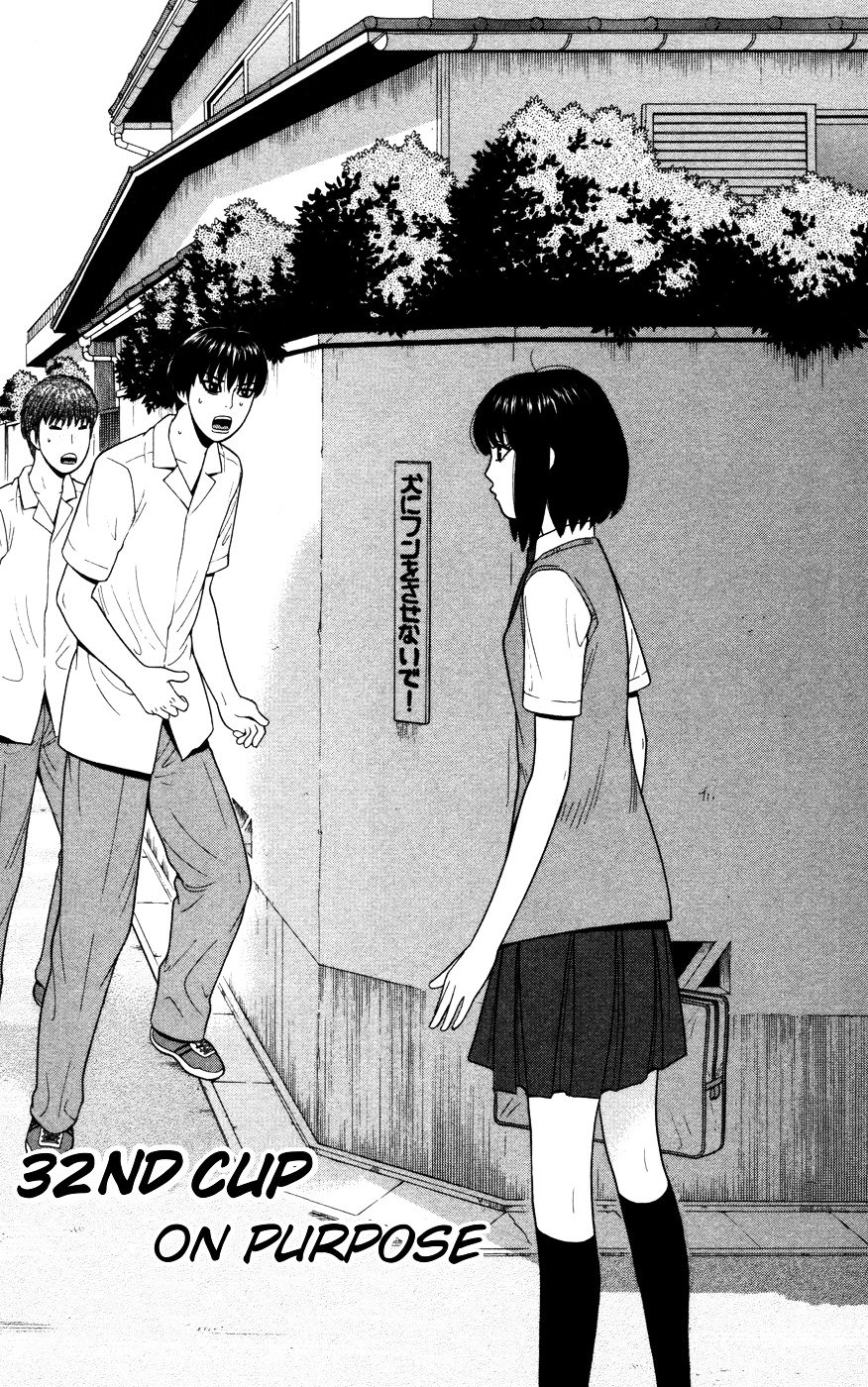Ocha Nigosu Chapter 32 page 2 - Chapter 32 : On Purpose