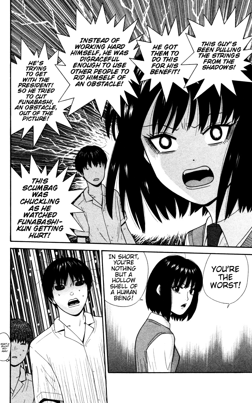Ocha Nigosu Chapter 32 page 5 - Chapter 32 : On Purpose