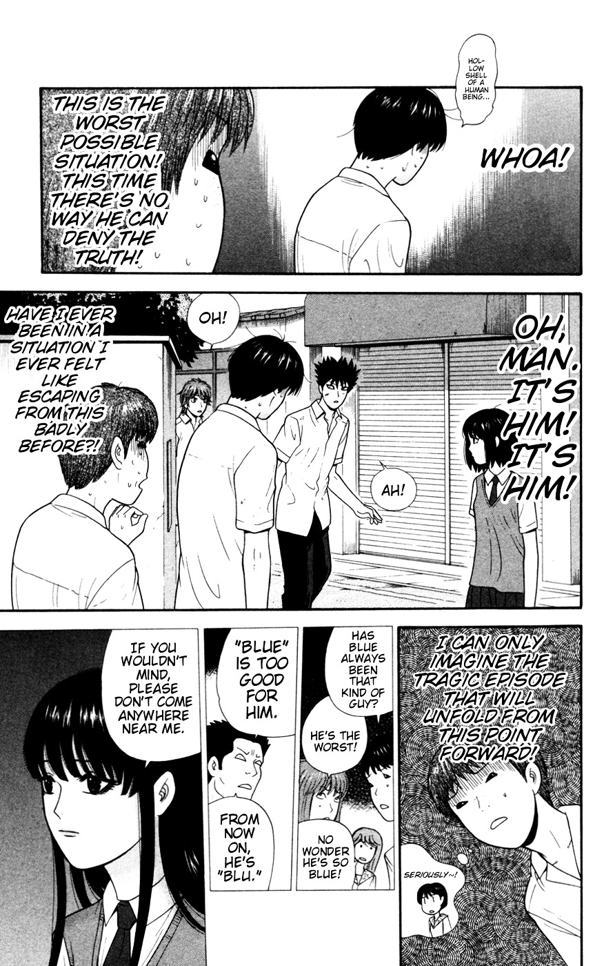 Ocha Nigosu Chapter 32 page 6 - Chapter 32 : On Purpose
