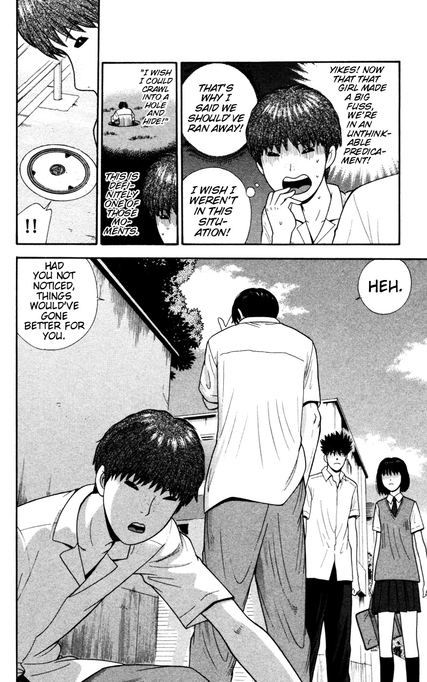 Ocha Nigosu Chapter 32 page 7 - Chapter 32 : On Purpose