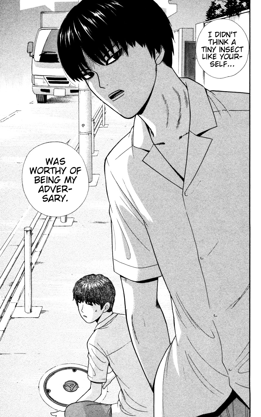 Ocha Nigosu Chapter 32 page 8 - Chapter 32 : On Purpose