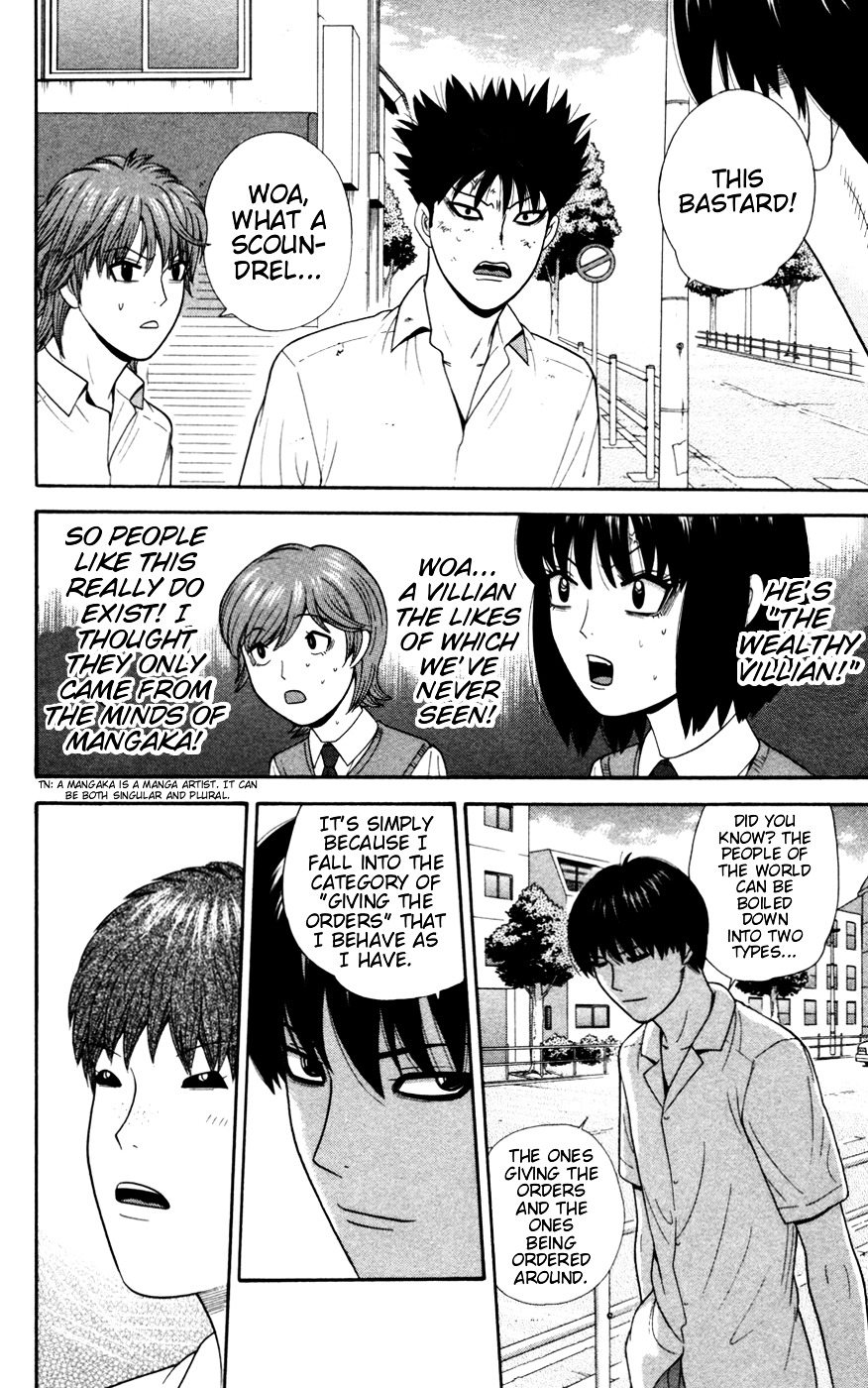 Ocha Nigosu Chapter 32 page 9 - Chapter 32 : On Purpose