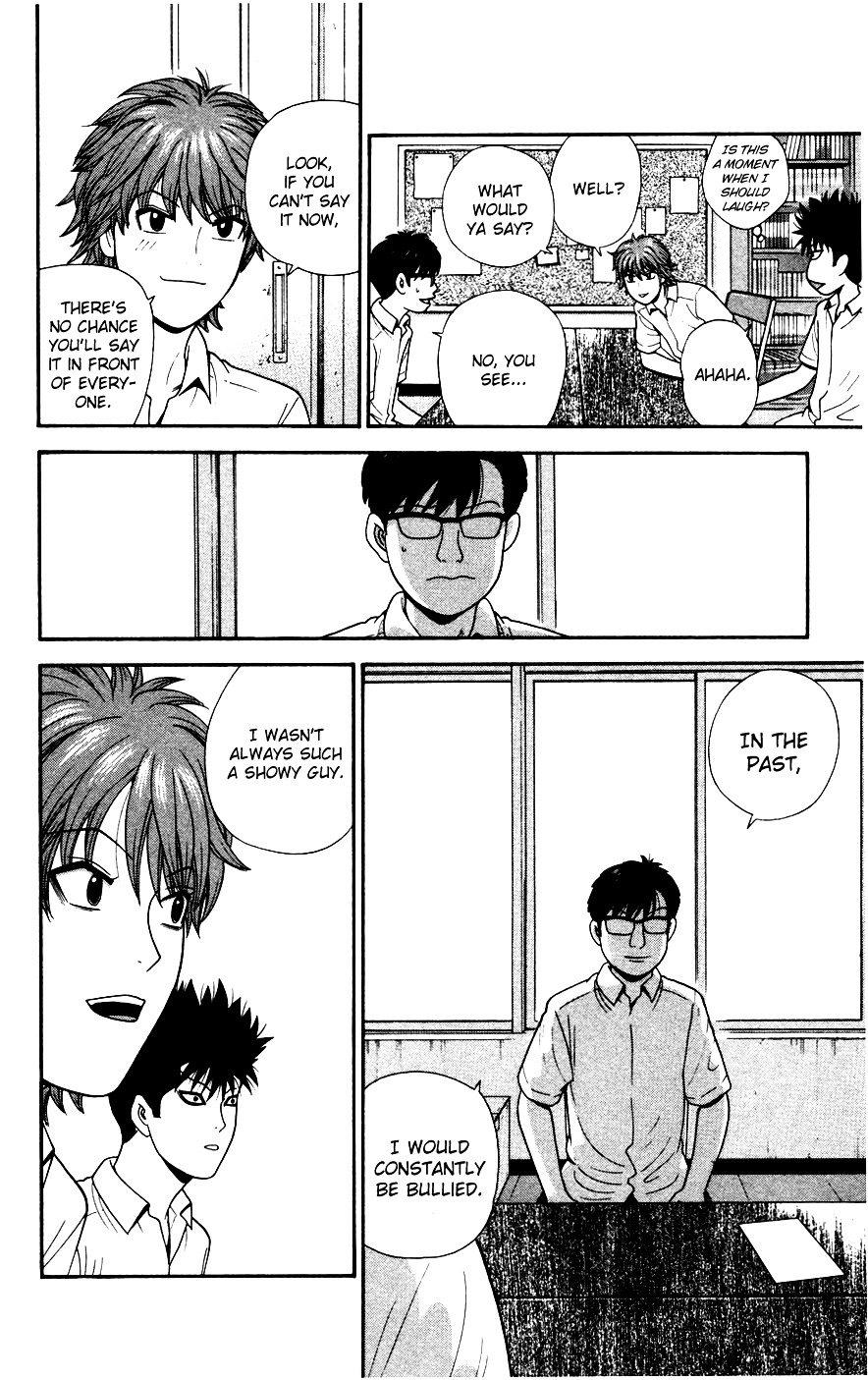 Ocha Nigosu Chapter 33 page 10 - Chapter 33 : Summer Training Camp