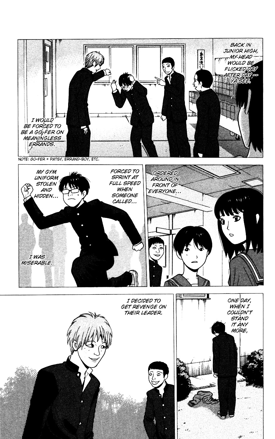 Ocha Nigosu Chapter 33 page 11 - Chapter 33 : Summer Training Camp