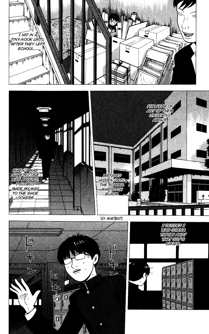 Ocha Nigosu Chapter 33 page 12 - Chapter 33 : Summer Training Camp