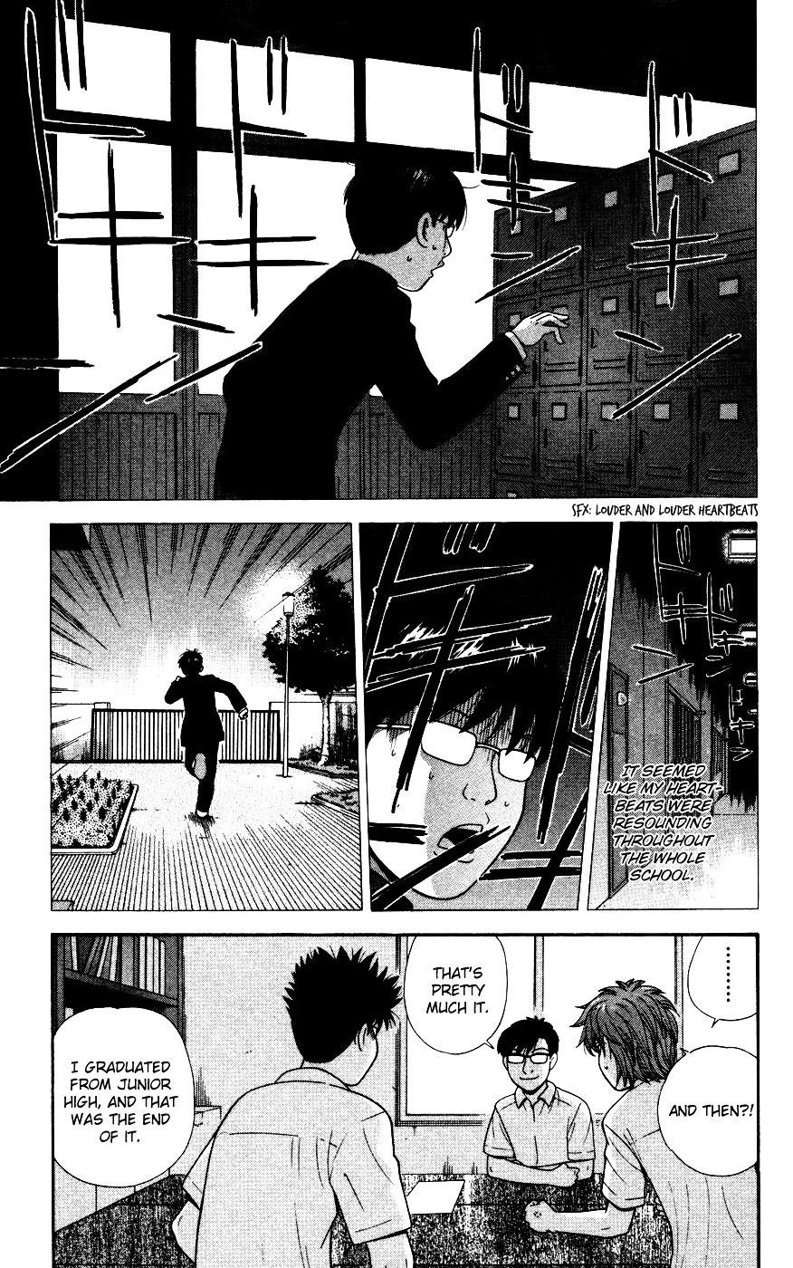 Ocha Nigosu Chapter 33 page 13 - Chapter 33 : Summer Training Camp