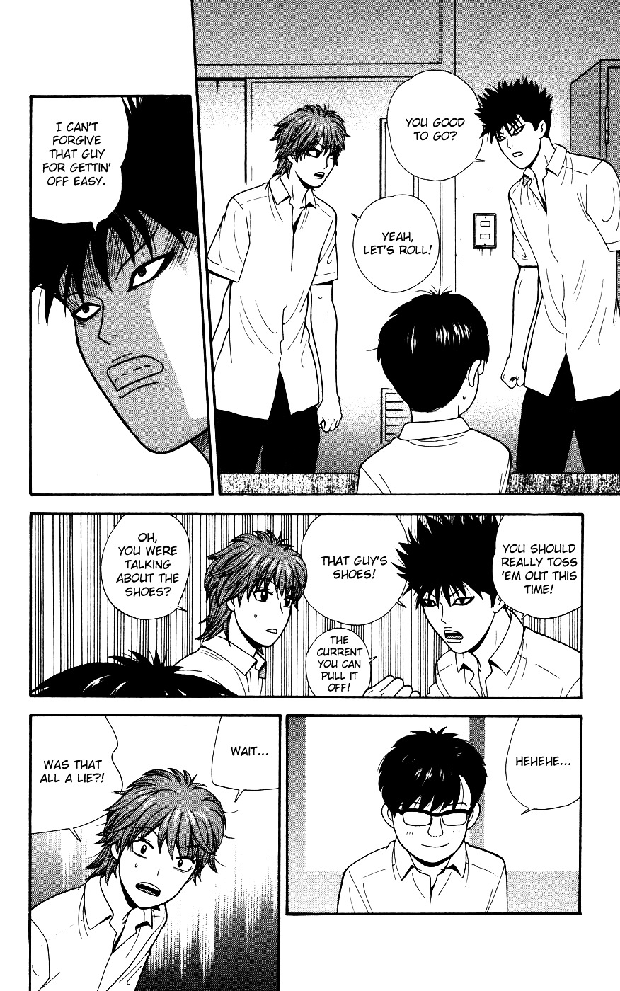 Ocha Nigosu Chapter 33 page 14 - Chapter 33 : Summer Training Camp