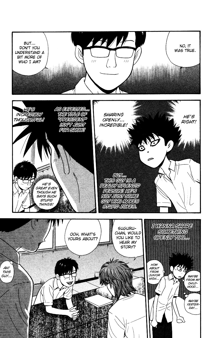 Ocha Nigosu Chapter 33 page 15 - Chapter 33 : Summer Training Camp