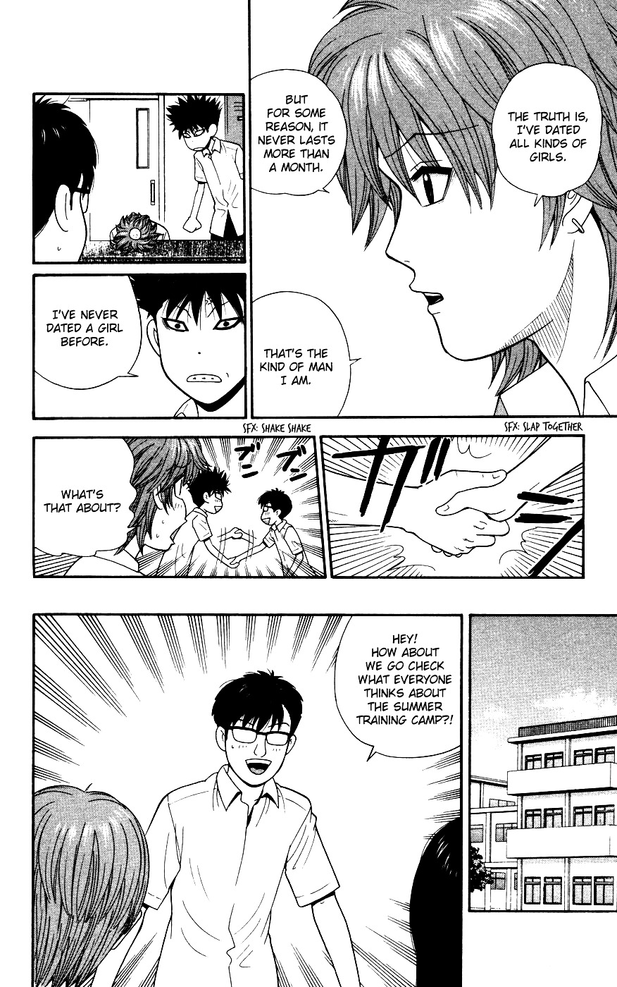 Ocha Nigosu Chapter 33 page 16 - Chapter 33 : Summer Training Camp