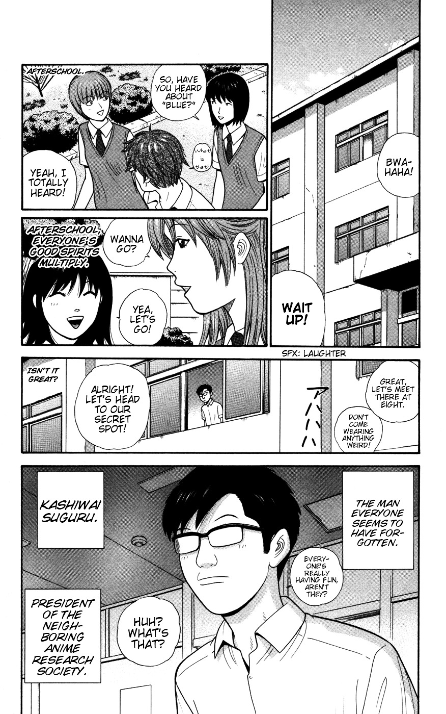 Ocha Nigosu Chapter 33 page 2 - Chapter 33 : Summer Training Camp
