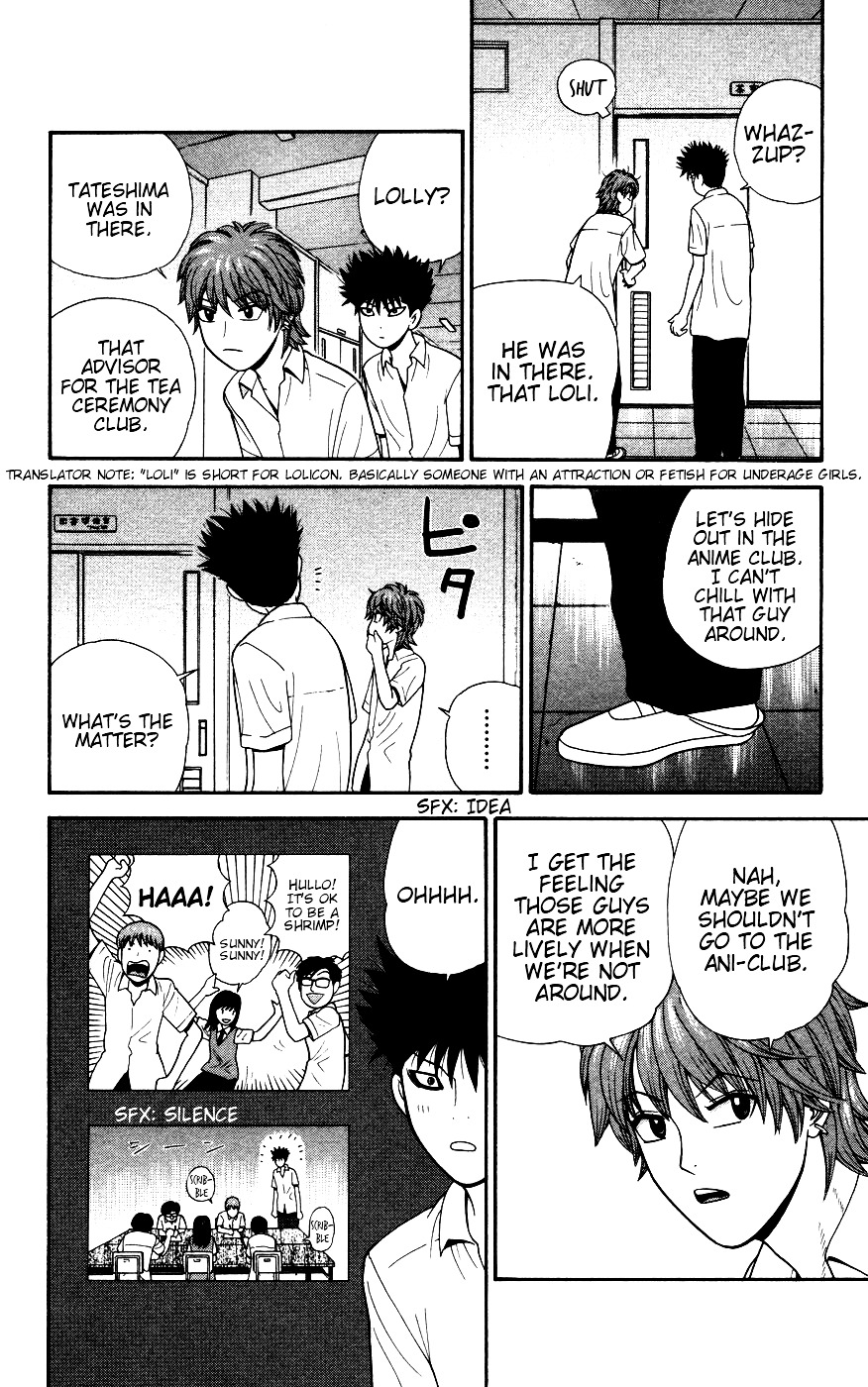 Ocha Nigosu Chapter 33 page 4 - Chapter 33 : Summer Training Camp