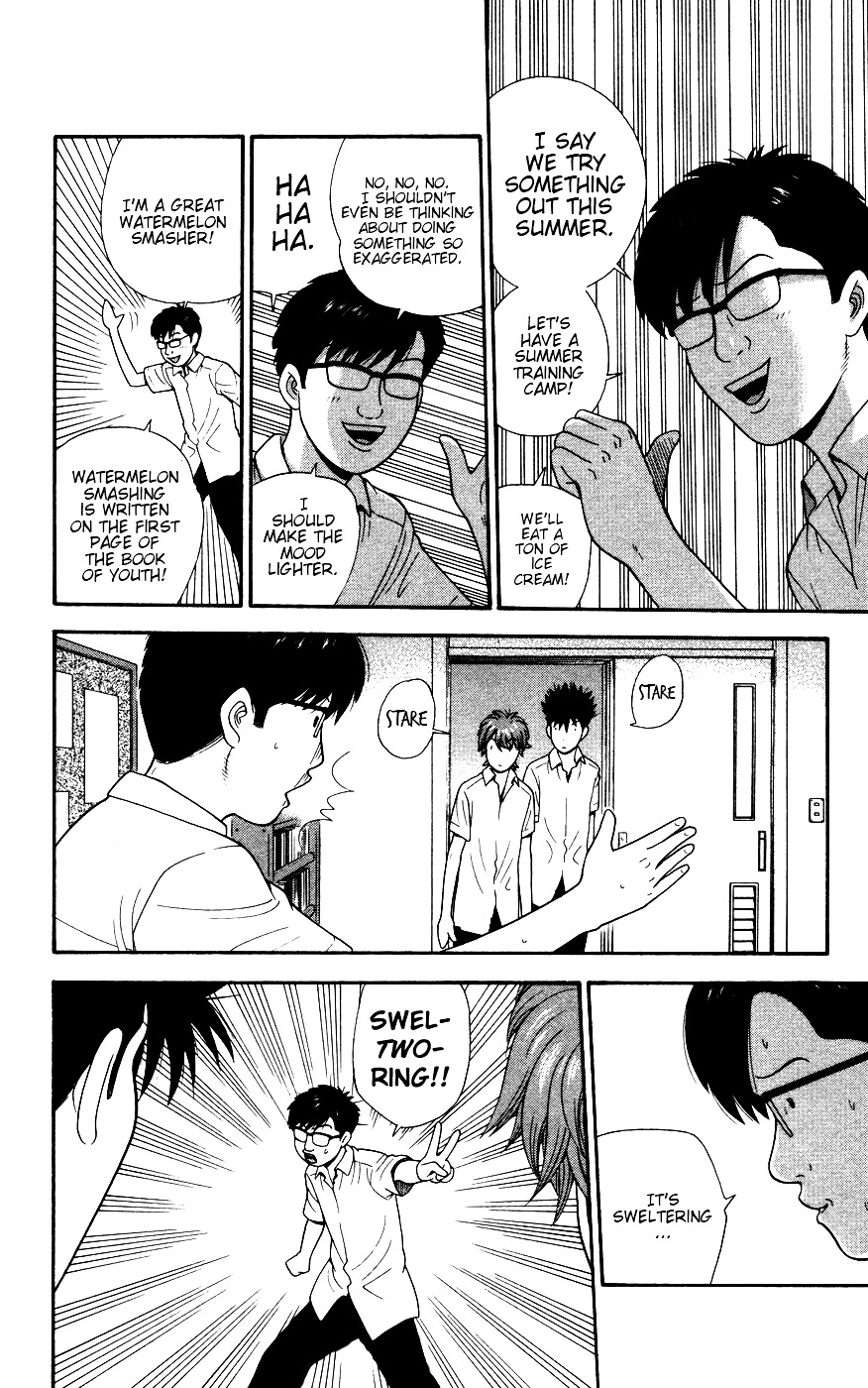 Ocha Nigosu Chapter 33 page 6 - Chapter 33 : Summer Training Camp