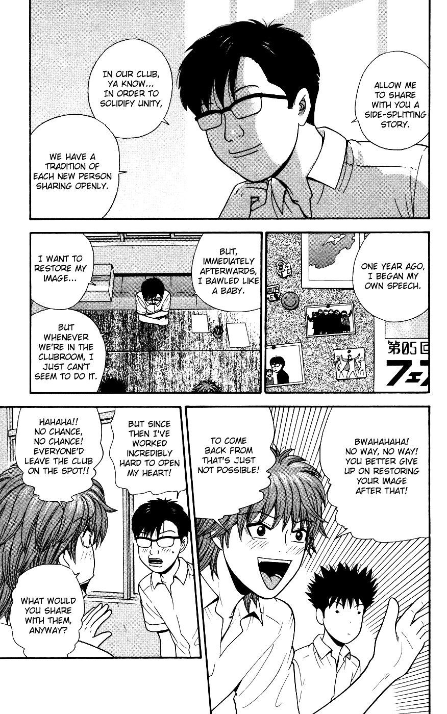 Ocha Nigosu Chapter 33 page 9 - Chapter 33 : Summer Training Camp