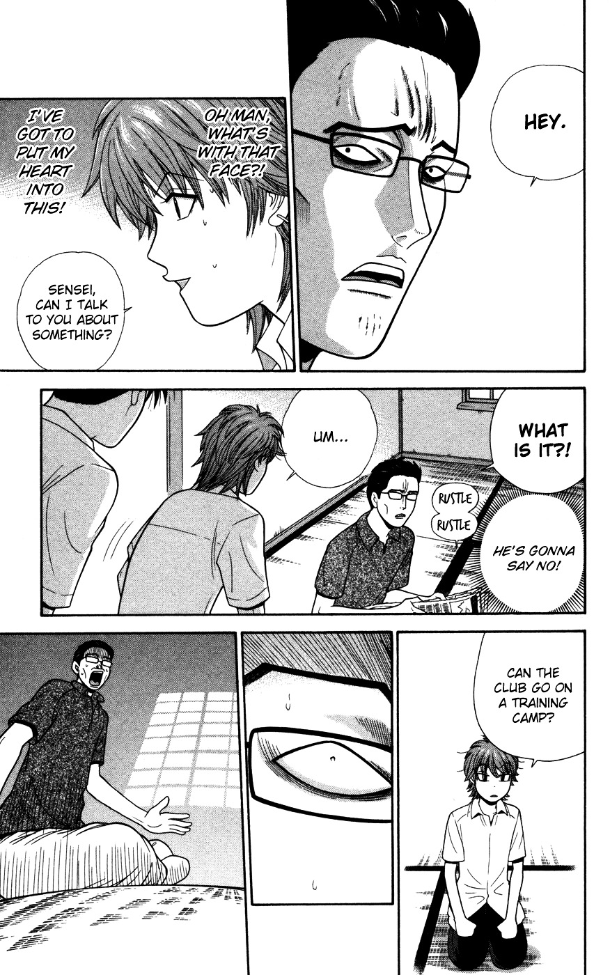 Ocha Nigosu Chapter 35 page 13 - Chapter 35 : Sensei