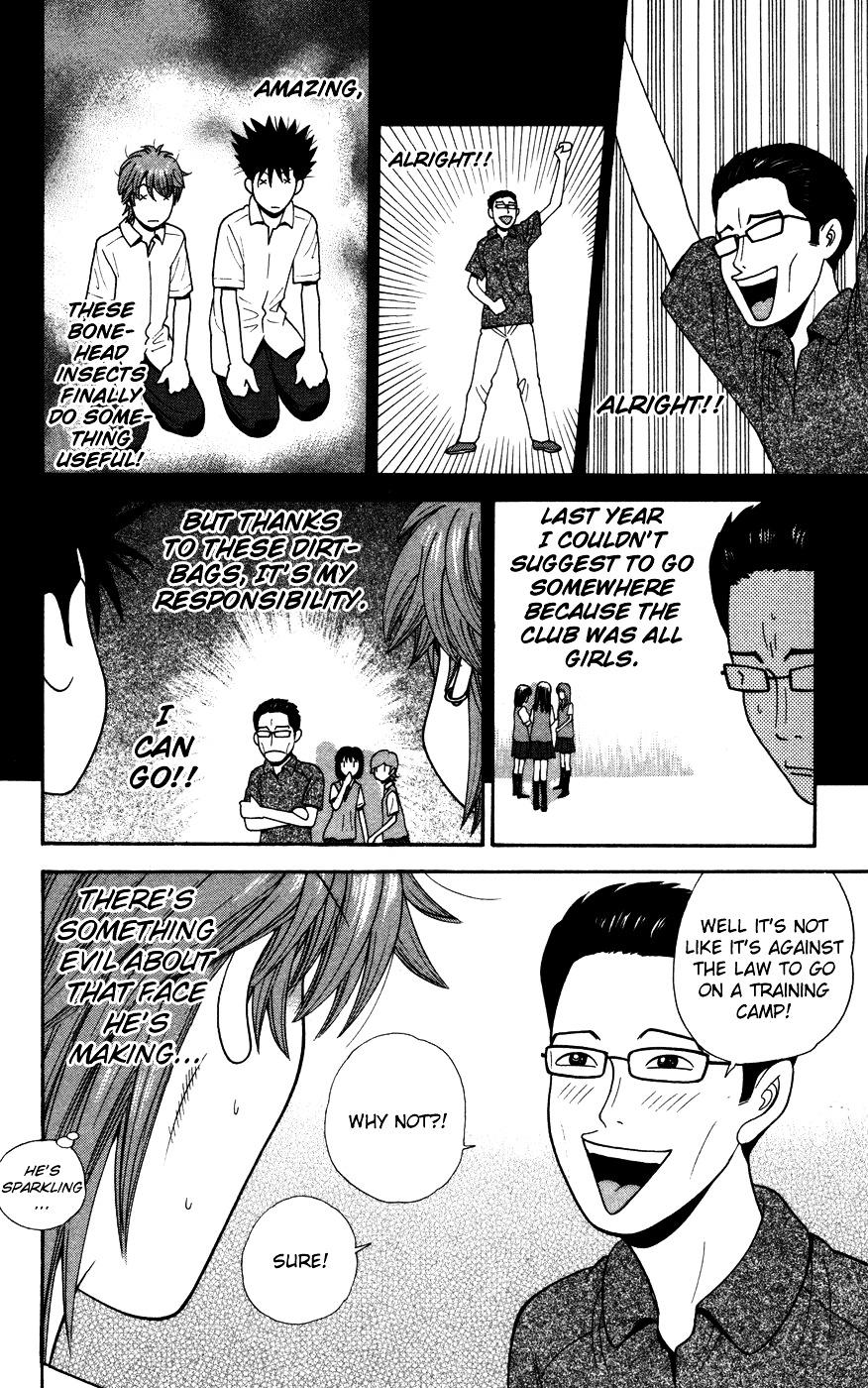Ocha Nigosu Chapter 35 page 14 - Chapter 35 : Sensei