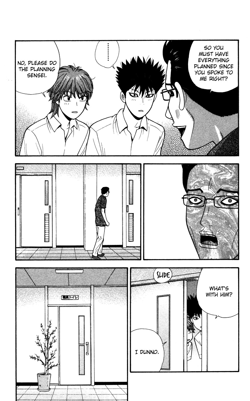 Ocha Nigosu Chapter 35 page 15 - Chapter 35 : Sensei