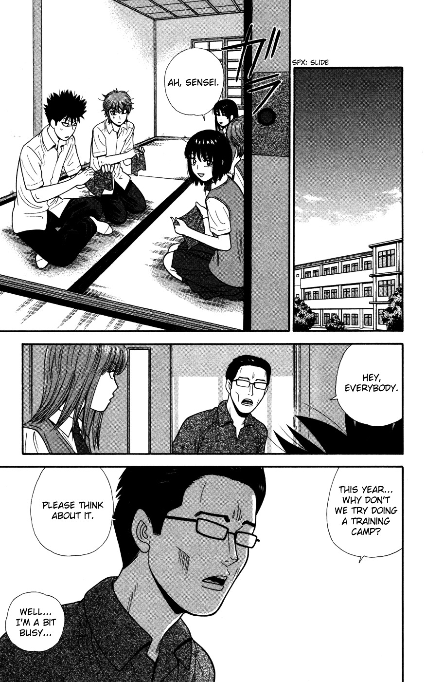 Ocha Nigosu Chapter 35 page 17 - Chapter 35 : Sensei