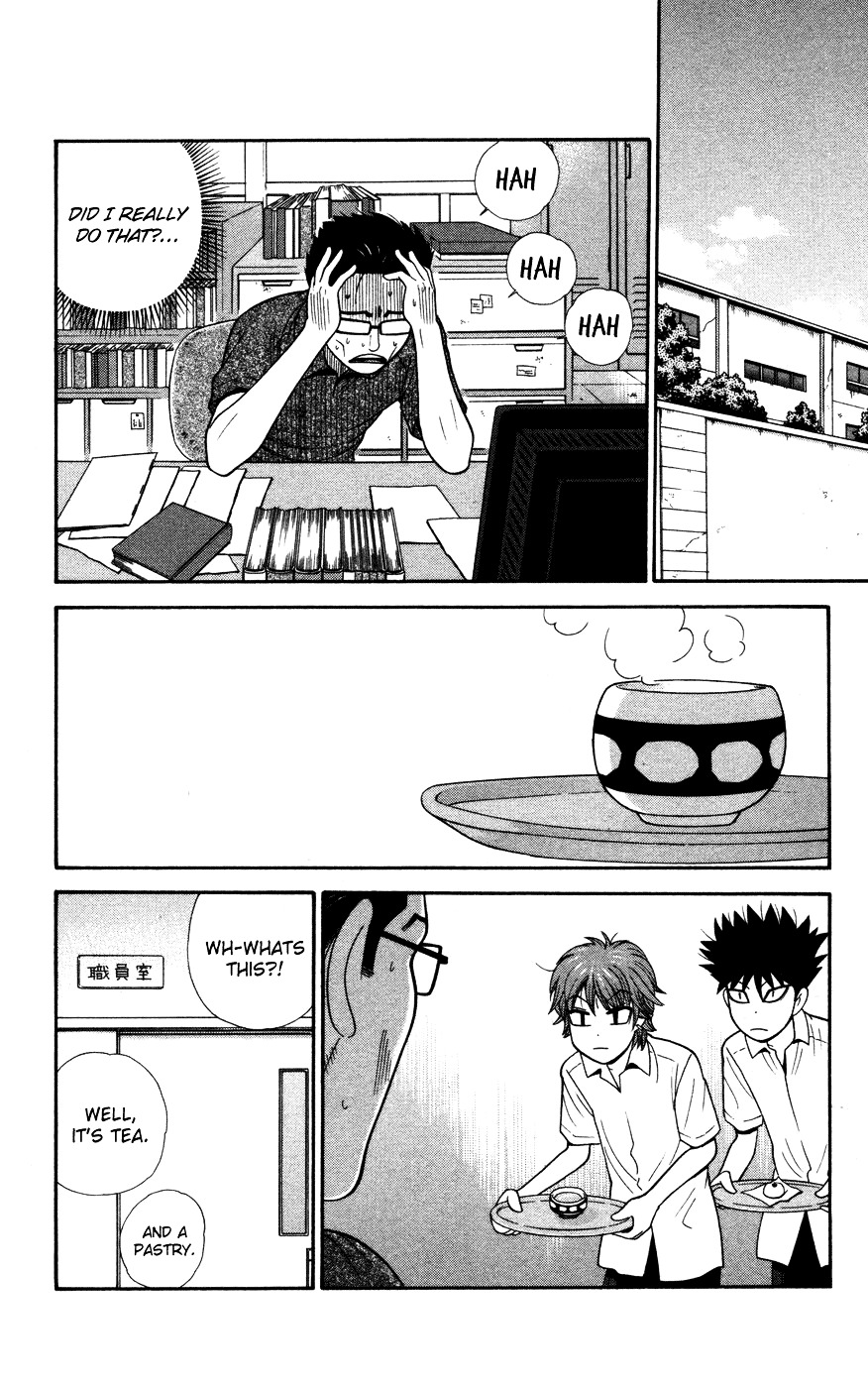 Ocha Nigosu Chapter 35 page 18 - Chapter 35 : Sensei