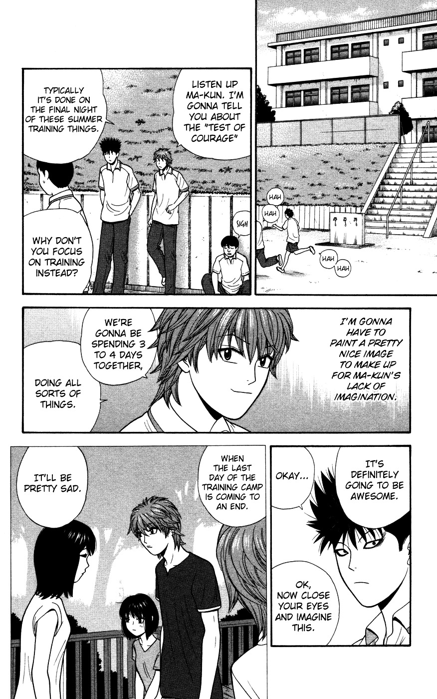 Ocha Nigosu Chapter 35 page 2 - Chapter 35 : Sensei