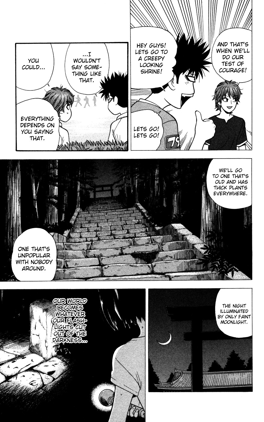 Ocha Nigosu Chapter 35 page 3 - Chapter 35 : Sensei
