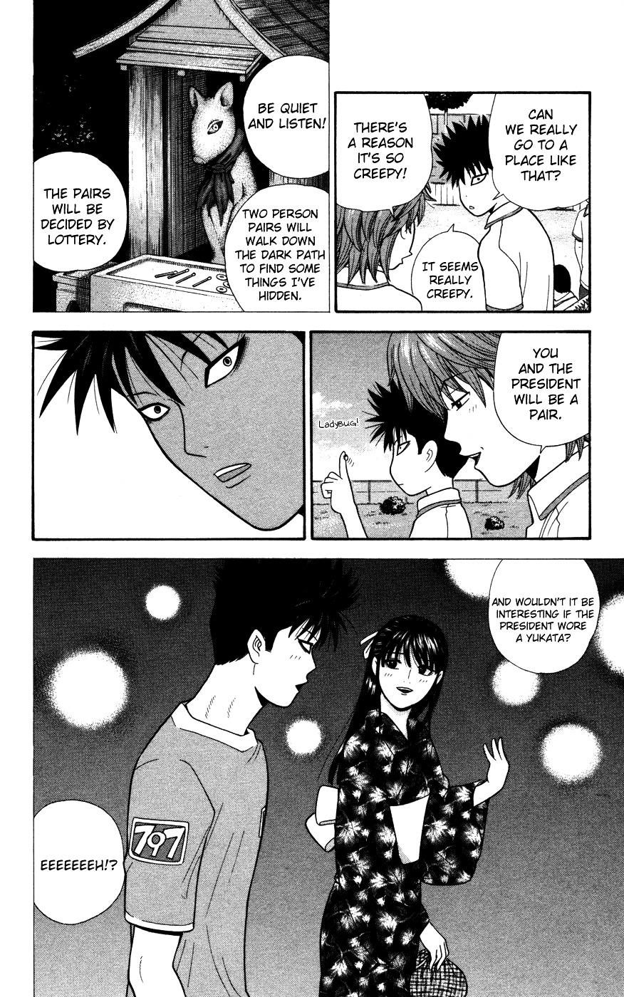 Ocha Nigosu Chapter 35 page 4 - Chapter 35 : Sensei