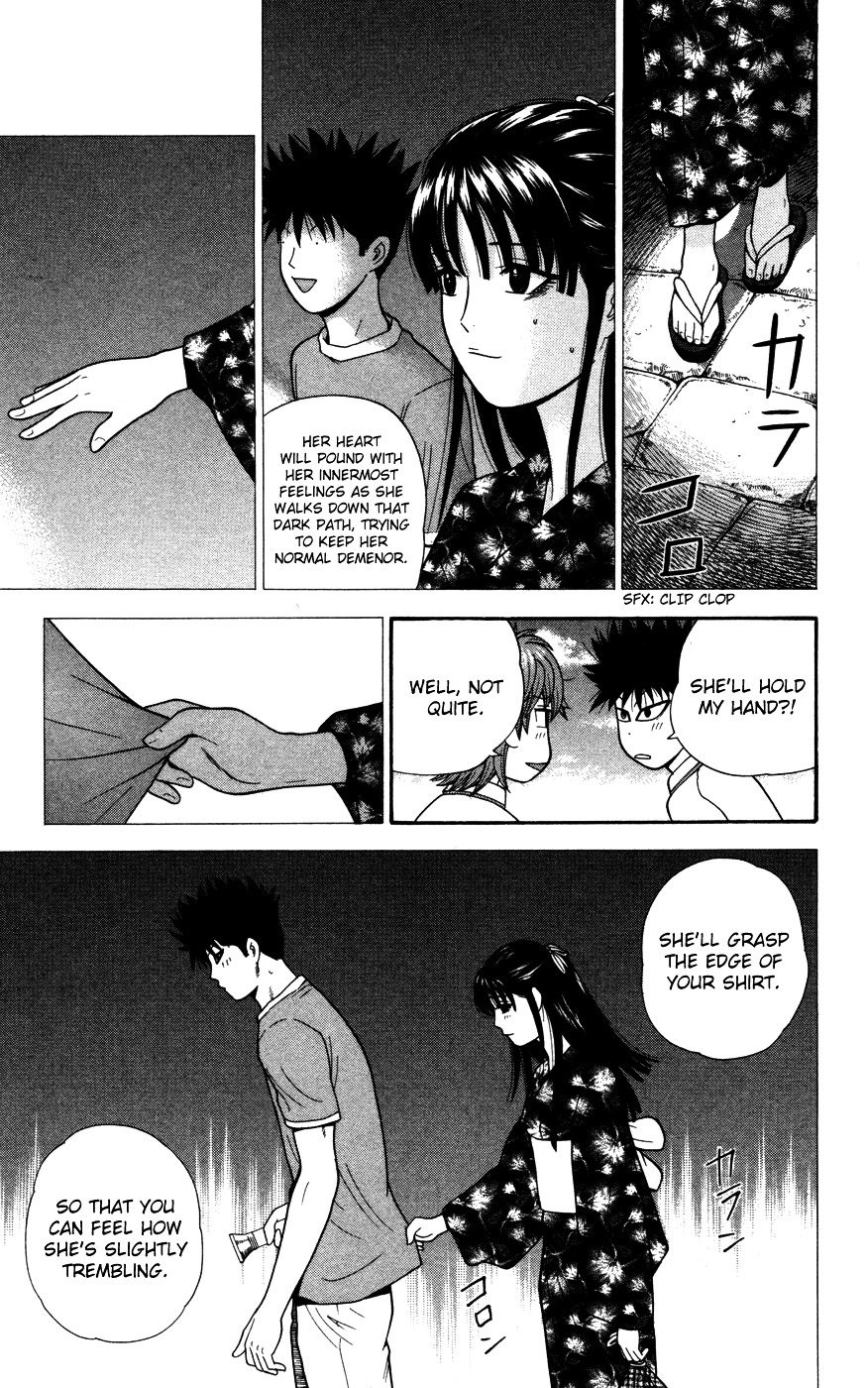 Ocha Nigosu Chapter 35 page 5 - Chapter 35 : Sensei