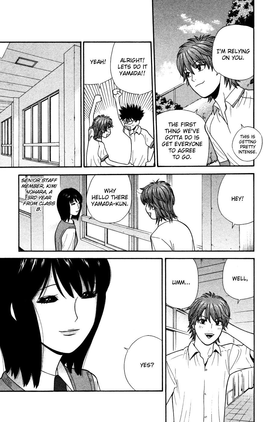 Ocha Nigosu Chapter 35 page 7 - Chapter 35 : Sensei
