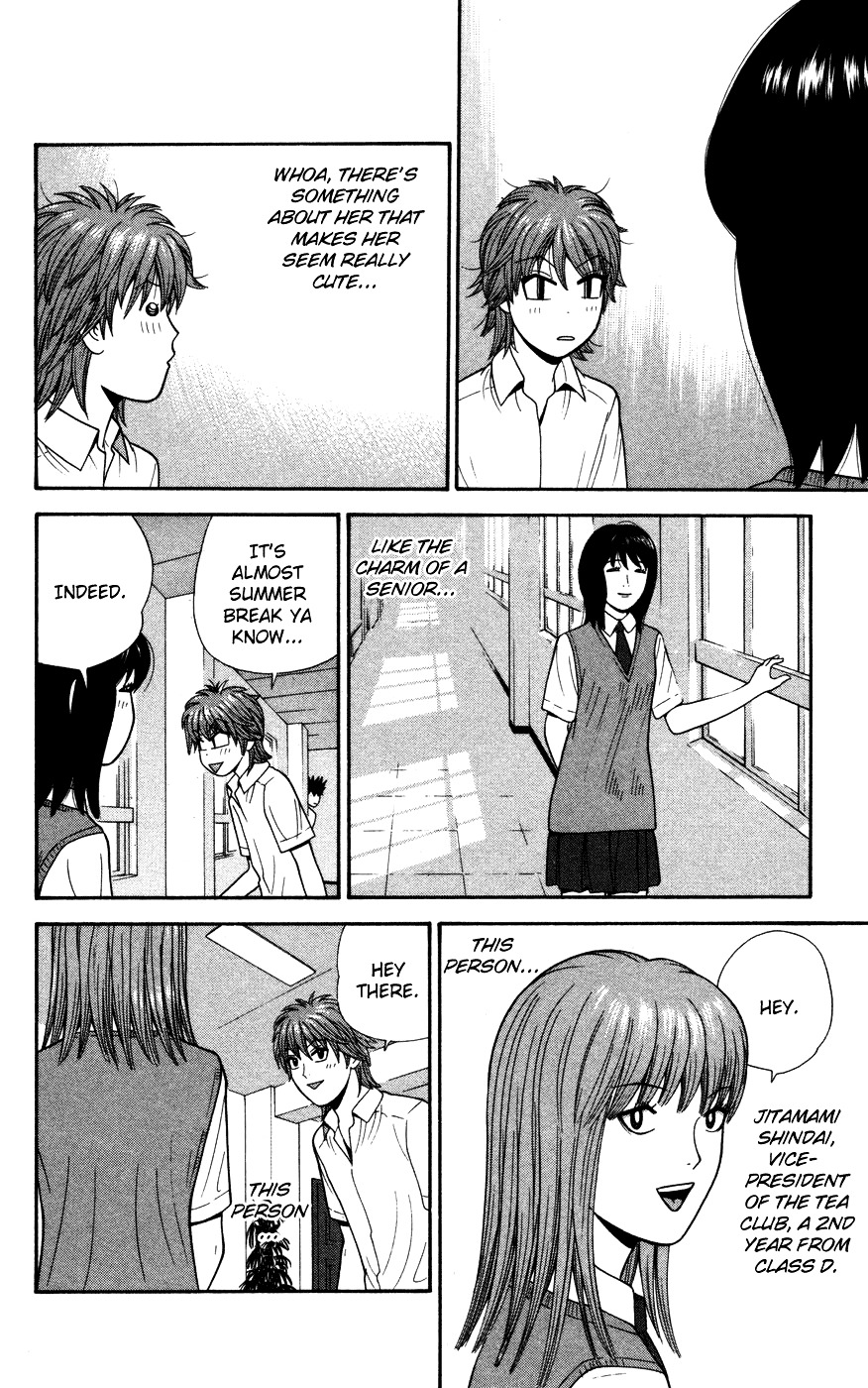 Ocha Nigosu Chapter 35 page 8 - Chapter 35 : Sensei