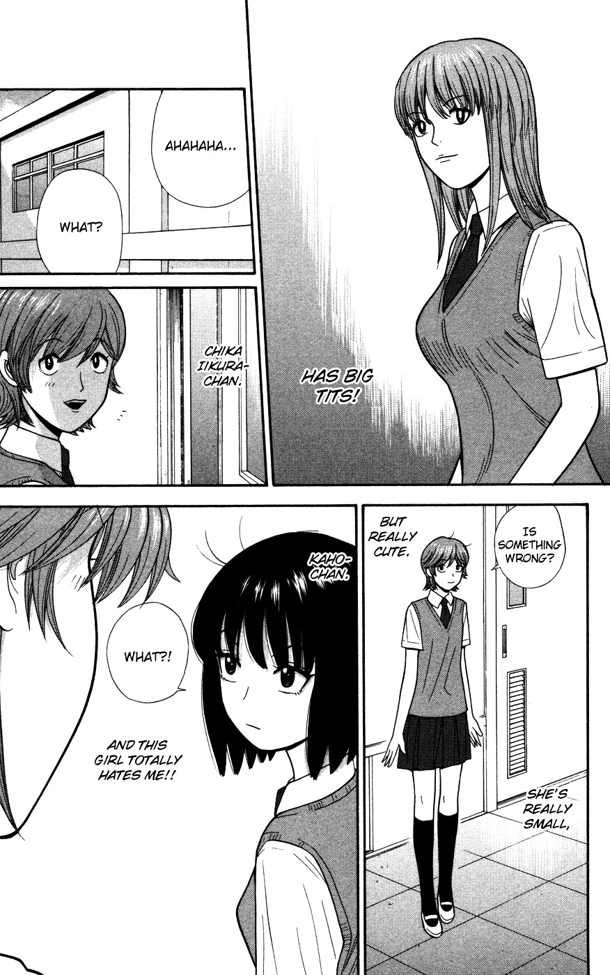 Ocha Nigosu Chapter 35 page 9 - Chapter 35 : Sensei