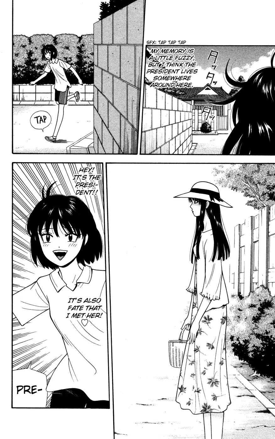 Ocha Nigosu Chapter 37 page 12 - Chapter 37 : Cup Fate