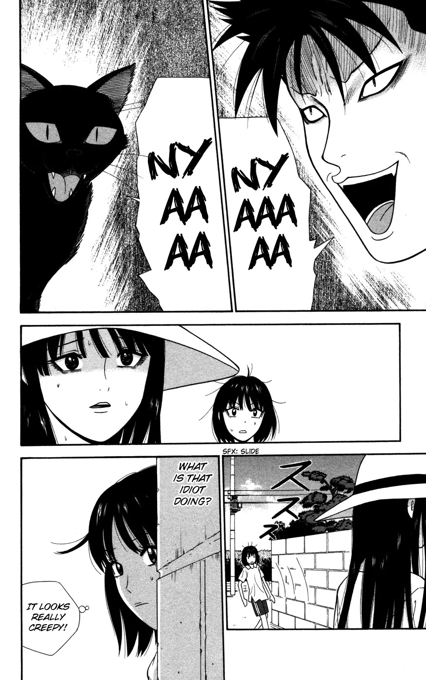 Ocha Nigosu Chapter 37 page 14 - Chapter 37 : Cup Fate