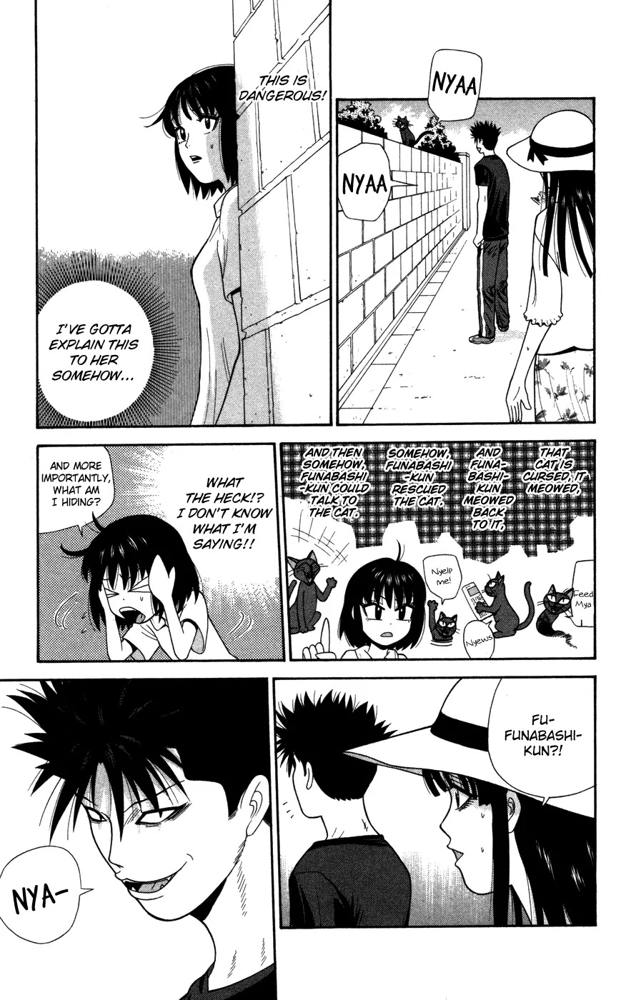 Ocha Nigosu Chapter 37 page 15 - Chapter 37 : Cup Fate
