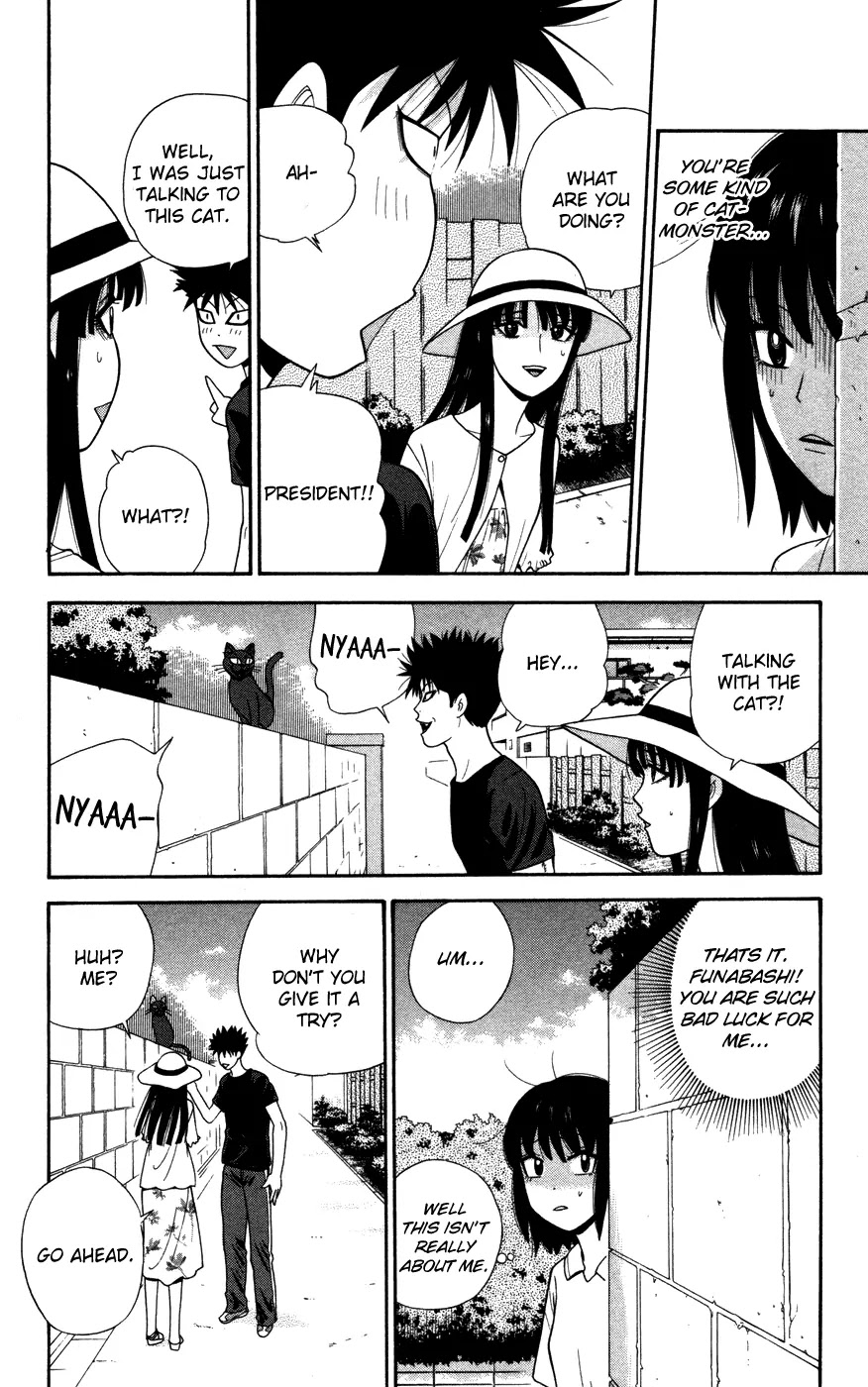 Ocha Nigosu Chapter 37 page 16 - Chapter 37 : Cup Fate