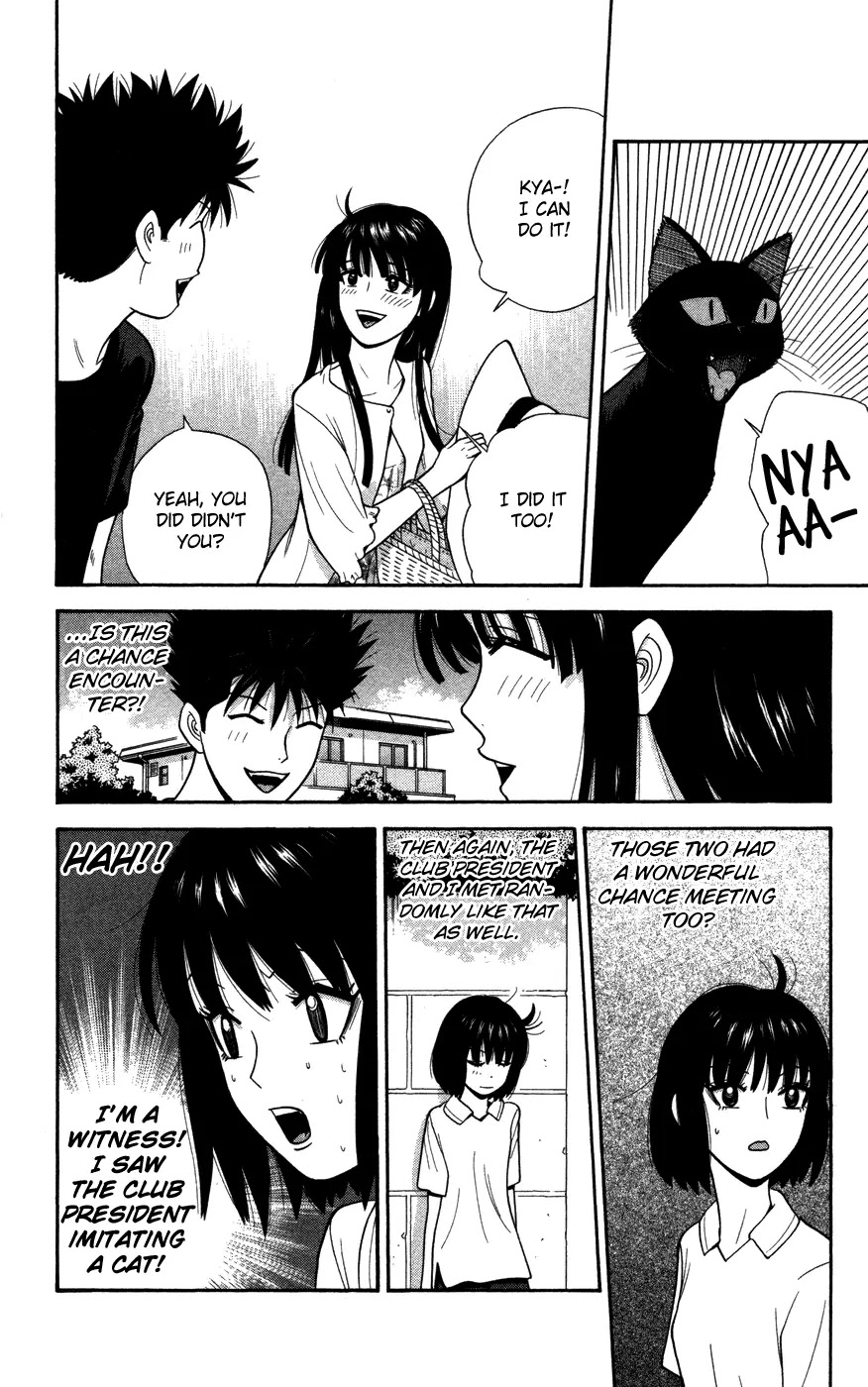Ocha Nigosu Chapter 37 page 18 - Chapter 37 : Cup Fate