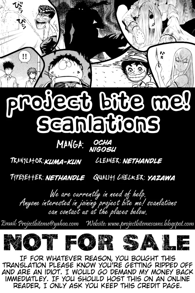 Ocha Nigosu Chapter 37 page 19 - Chapter 37 : Cup Fate